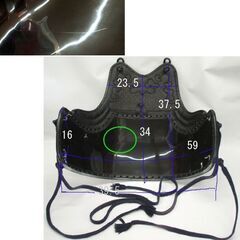 剣道 防具 胴 単品　剣道具 練習 初心者 ☆ PayPay(ペイペイ)決済可能 ☆ 札幌市 豊平区 平岸の画像