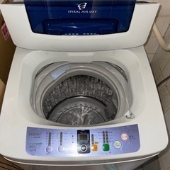 洗濯機0円の画像