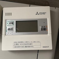エコキュート・タンクの画像