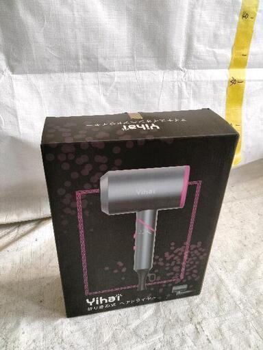 0527-025 Yihai ヘアドライヤー