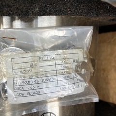 吸排気トップの画像