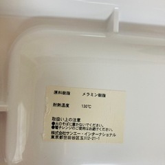 ☆キャスキッドソン　プレート（ピンク）☆の画像