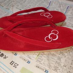 ぞうり２足の画像