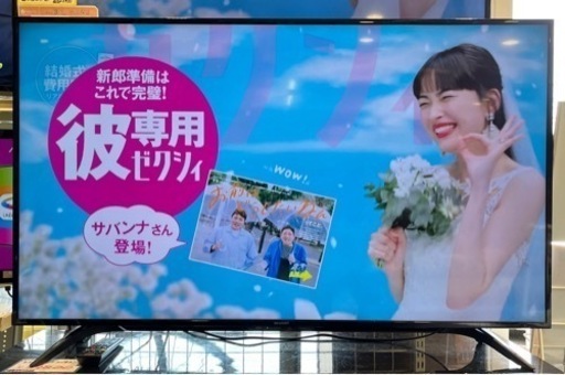 売約済み【BY REUSE 霧島国分新町店 出張買取•見積完全無料¥0】SHARP 50型液晶カラーテレビ