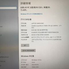 Office2021付　筆ぐるめ付　Lenovo ThinkPad X280 Core i5-2.6GHz/8GB/256GB/12.5/Win10Pro64bit/FullHD 　②の画像