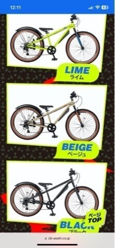 マウンテンバイク　DRIDE XX 元値3万6千
