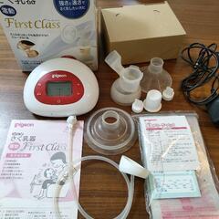 ピジョン 電動搾乳器 フリーザーバッグ