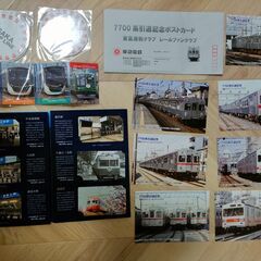 【まとめてお引き取り希望】鉄道グッズ②の画像