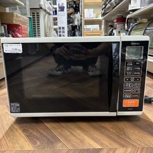 売約済み【BY REUSE 霧島国分新町店 出張買取•見積完全無料¥0】TOSHIBA 電子レンジ 2016年製