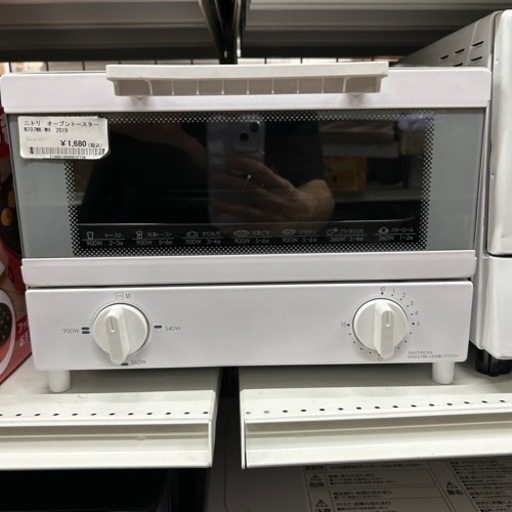 売約済み【BY REUSE 霧島国分新町店 出張買取•見積完全無料¥0】ニトリ オーブントースター 2019年製