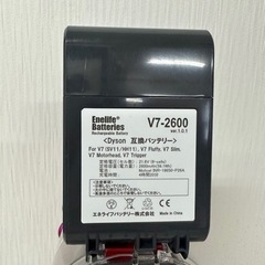 【引取】ダイソン dyson V7 Trigger トリガー コードレスハンディークリーナーの画像