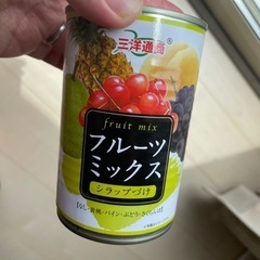 フルーツ缶詰15個