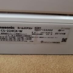 パナソニックエアコン CS-224-CX-w ③画像アップしました。