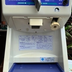 初雪アイススライサー＆クラッシャー CS-S32A