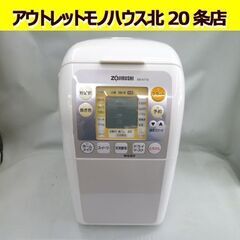 ZOJIRUSHI ホームベーカリー パンくらぶ BB-KT10...