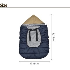 wipcream 2WAY BABY WARMER ベビーウォーマーの画像