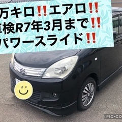 車検長ソリオ‼️純正アルミ&エアロ‼️バックカメラ‼️プッシュス...