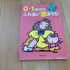 保育関連本の画像