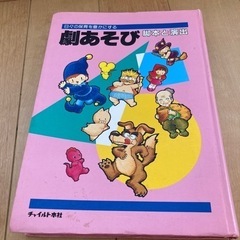 保育関連本の画像