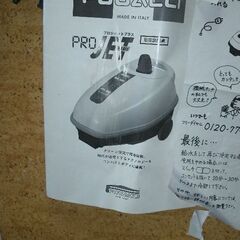 高圧　大型　スチームクリーナーの画像