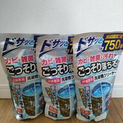 洗濯槽クリーナー