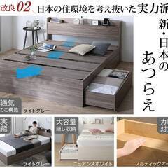 セミダブル・Newデザイン2杯収納コンセント付きベッド・ライトグレー 1