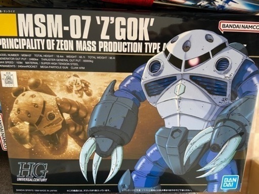 HGUC 機動戦士ガンダム MSM-07 ズゴック　ガンプラ