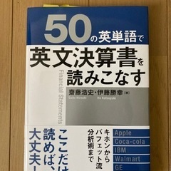 CPAテキスト問題集（関係書籍付）の画像