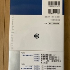 CPAテキスト問題集（関係書籍付）の画像