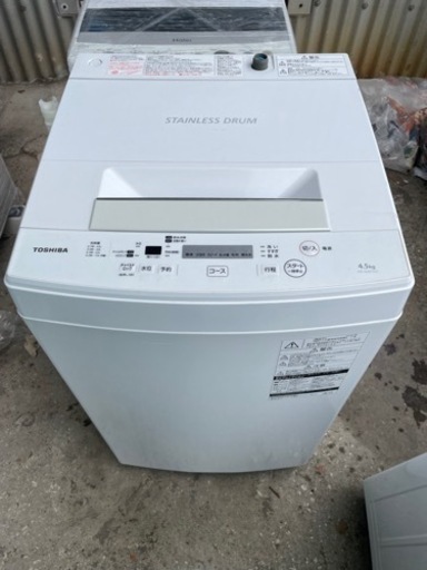 【‼️超美品‼️】東芝洗濯機 4.5kg