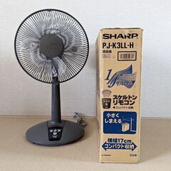 シャープ　扇風機 (フロアー扇)