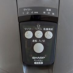 シャープ　扇風機 (フロアー扇)の画像