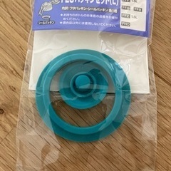 サーモス　水筒1.0L&1.5L FEOパッキンセット(L)