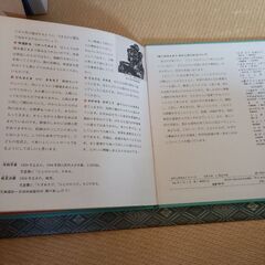 私の健康ノート　無料の画像