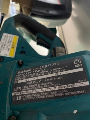 マキタ スライドマルノ LS0717FL値下げ❗️