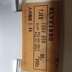 照明器具  ８畳～10畳用の画像