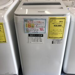【FU453】★洗濯機 パナソニック NA-FA70H7 2019年製 7.0㎏