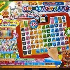 アンパンマン　カラーキッズタブレットの画像