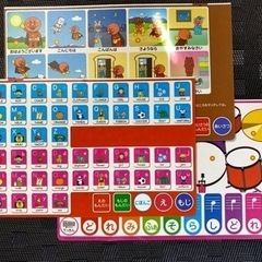 アンパンマン　カラーキッズタブレットの画像