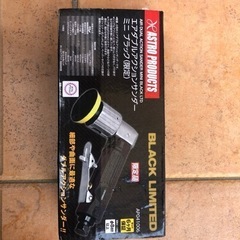エアーサンダー