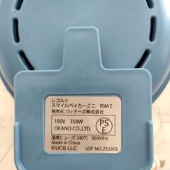 🌈レコルト スマイルベイカーミニ RSM-2の画像