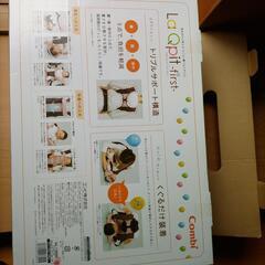 決まりました コンビの 抱っこヒモの画像