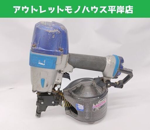 カネマツ 65mm 常圧エア釘打ち機 KZ-565TK ロール釘打機 兼松 エアーツール☆ 札幌市 豊平区 平岸