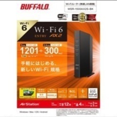 バッファロー BUFFALO WSR-1500AX2S-BK Wifi6ルーターの画像