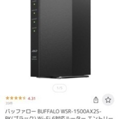 バッファロー BUFFALO WSR-1500AX2S-BK Wifi6ルーターの画像