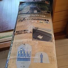 LOGOS キャンプテントの画像