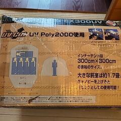 LOGOS キャンプテントの画像