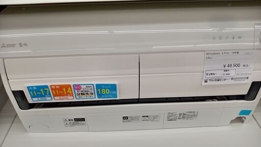 ★ジモティ割あり★ MITUBISHI ルームエアコン MSZ-ZW4019S-W 4.0kw 19 室内機分解洗浄済み TJ949