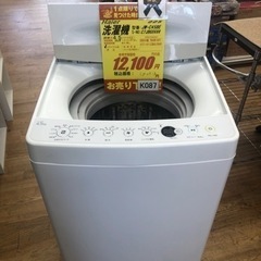 K087★Haier2018年製4.5㌔洗濯機★6ヵ月間保証付き★近隣配送・設置可能