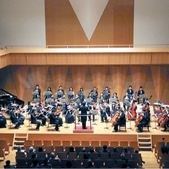 千代田区で活動中のオーケストラです！合奏初心者も歓迎♩ - 千代田区